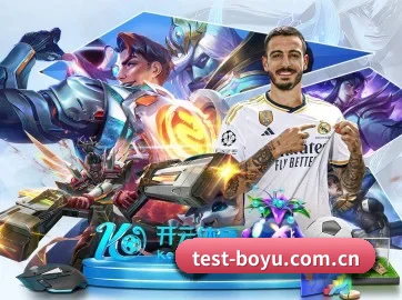 博鱼 APP